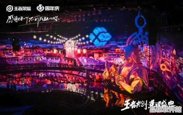 王者榮耀·世界