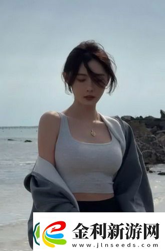 女人私密又白又深又好看