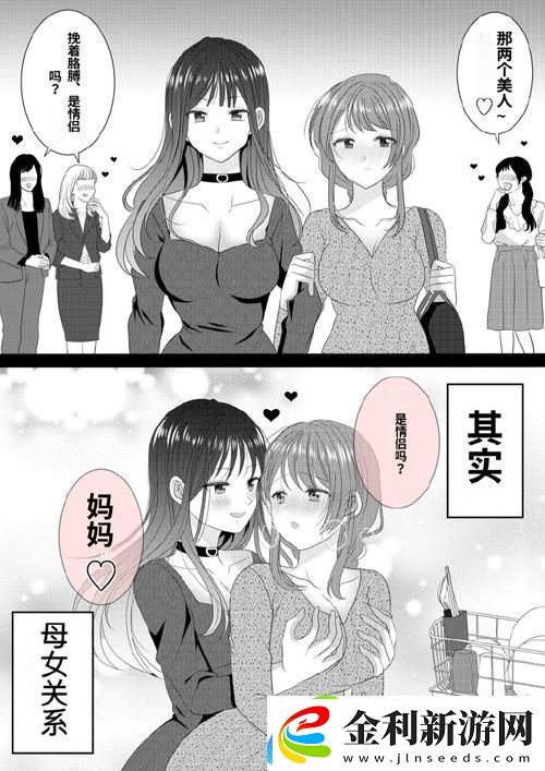 內容豐富什么是“お母がはございます”