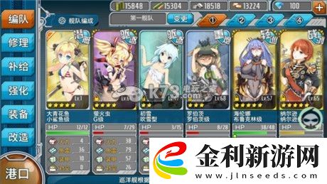 戰(zhàn)艦少女E2非洲人通關(guān)方法