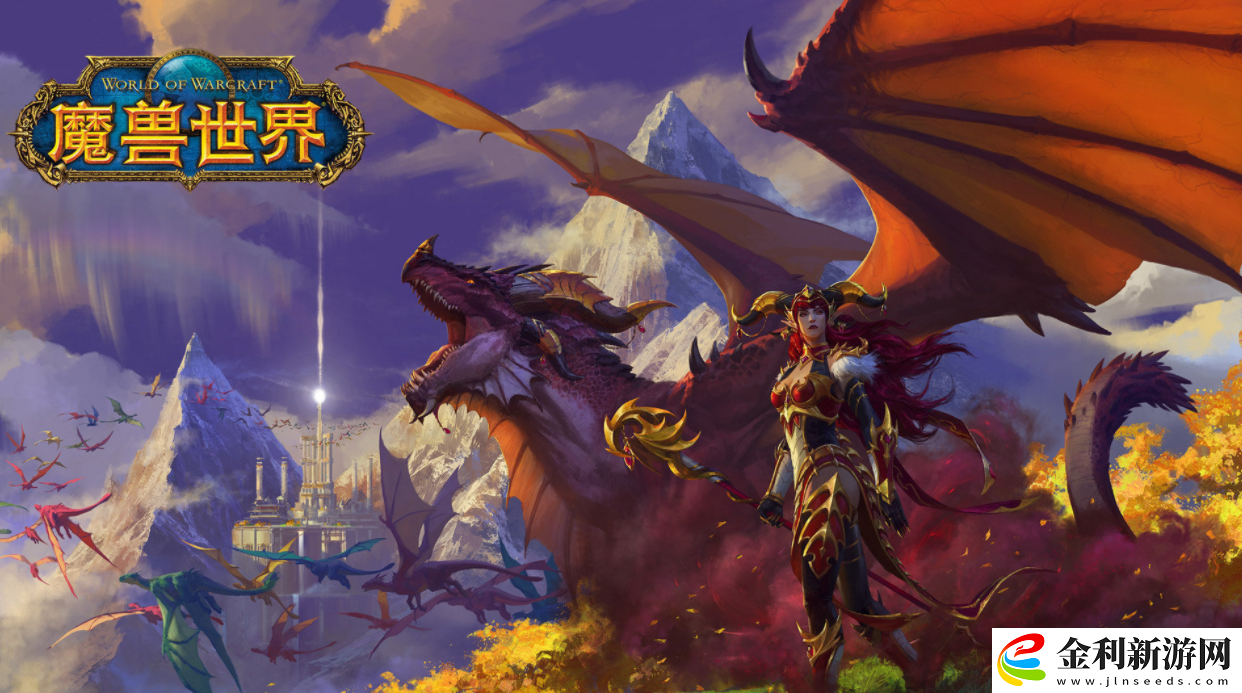 魔獸世界感恩節肥胖的火雞如何獲得