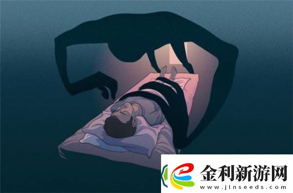 約8%的人經歷過鬼壓床快速轉動眼球、眨眼可緩解！