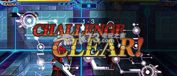 蒼翼之刃士官學(xué)校介紹