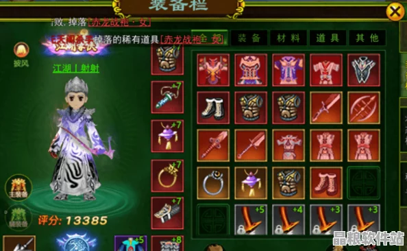 熱血江湖手游深度攻略