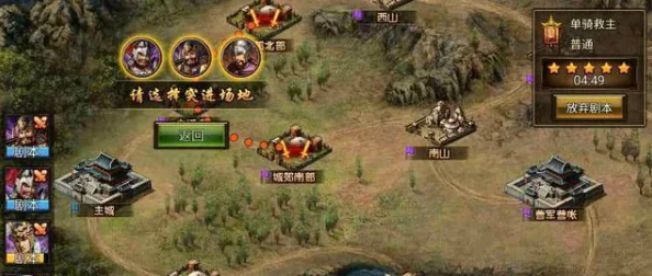 2024年十萬雄師手游新征途