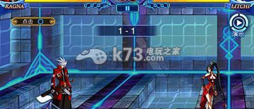 蒼翼之刃士官學(xué)校介紹