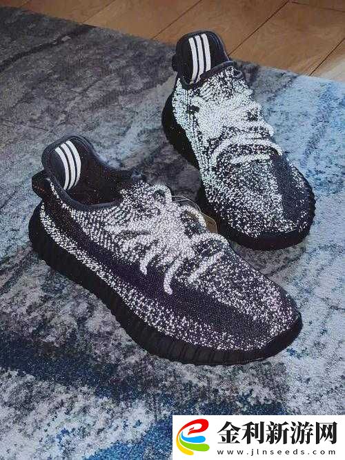 yeezy