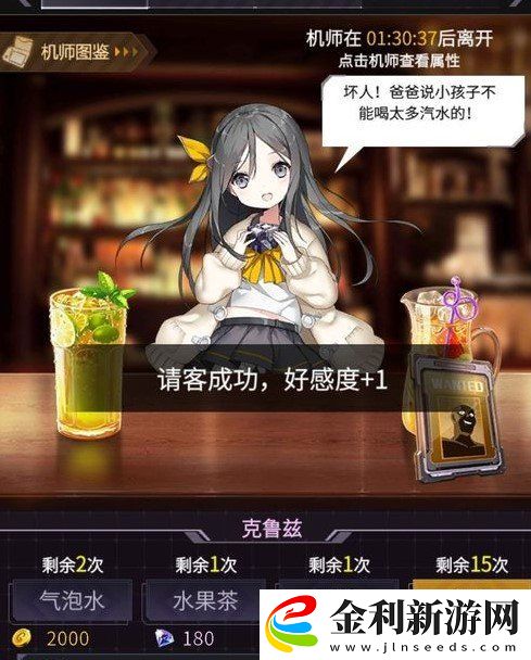 機動戰隊怎么獲得強力機甲