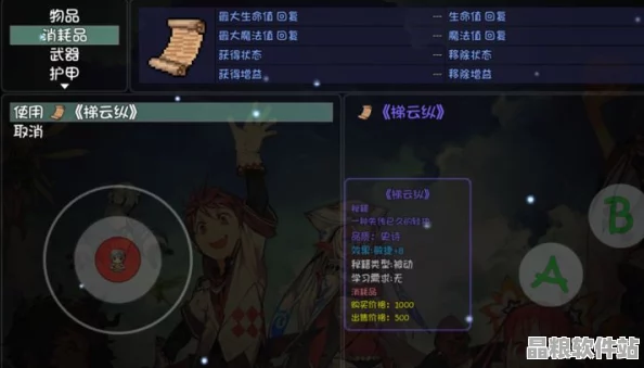 大千世界冒險全攻略