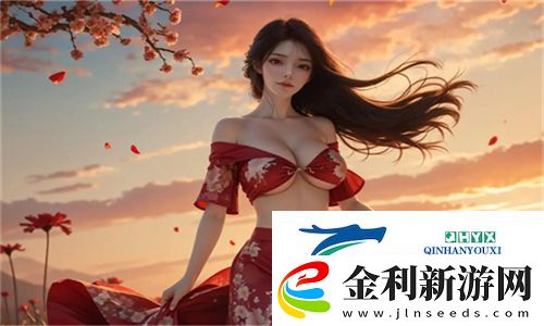 嗶哩嗶哩隱藏的肉片入口免費