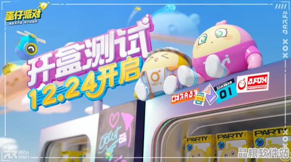 騰訊元夢之星正式獲得糖豆人正版IP授權