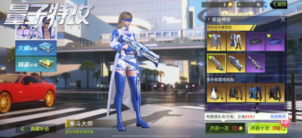 量子特攻革新玩法震撼發(fā)布