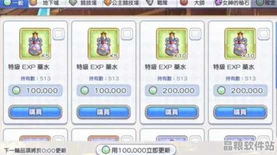 揭秘流浪方舟T0級陣容推薦