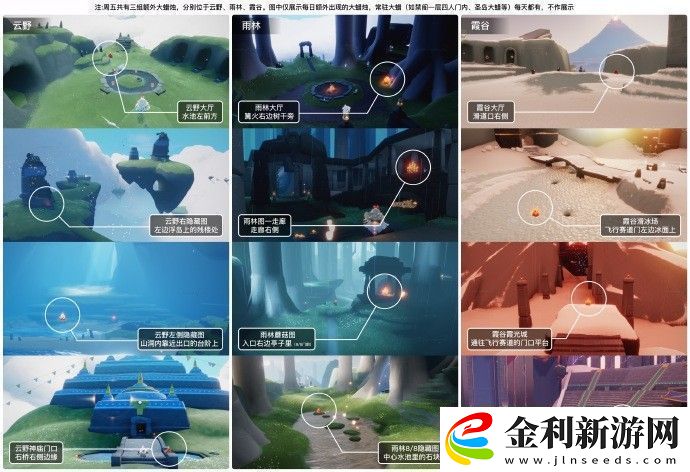 2023sky光遇9月15日大蠟燭位置攻略游戲提升實用方法