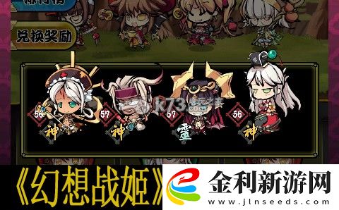 幻想戰(zhàn)姬材料活動本介紹