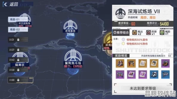 幻塔游戲深度探索攻略