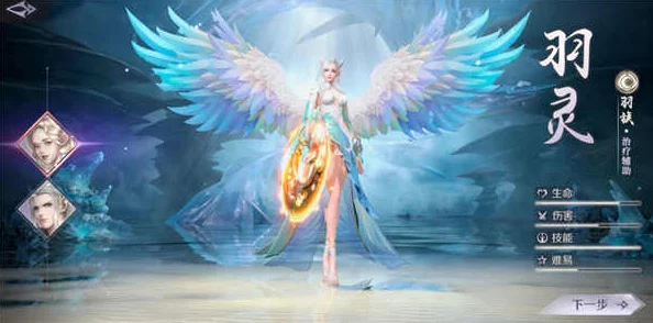 完美世界手游深度剖析