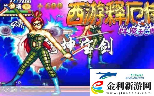 蜘蛛精實(shí)戰(zhàn)秘籍西游釋厄傳群魔亂舞深度解析