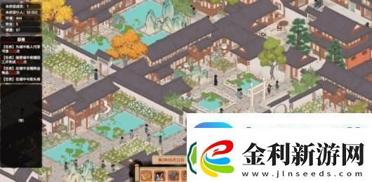 吾今有世家游戲特色內容介紹