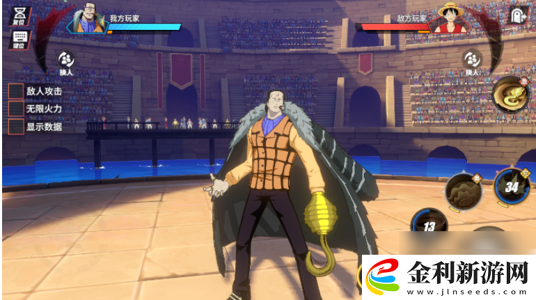 航海王熱血航線怎么抽鱷魚獲取攻略一覽