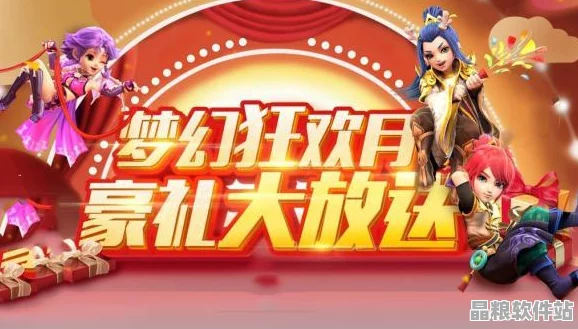 夢幻西游手游深度揭秘