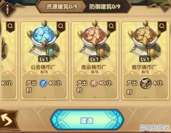 劍與遠(yuǎn)征狂瀾奪金