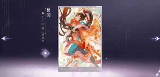 陰陽師百聞牌新手攻略