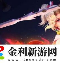 王者榮耀牢九門英雄強度排名詳細一覽