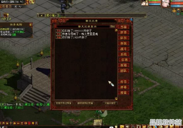 夢幻西游手游重大革新