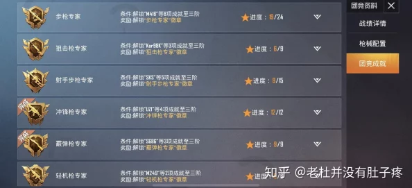 2025和平精英全新革新