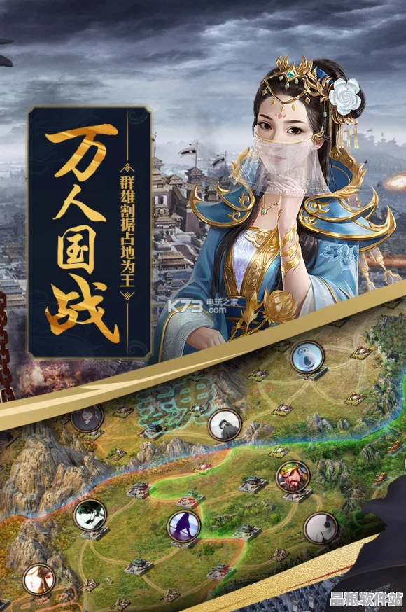 2024年十萬雄師手游新征途