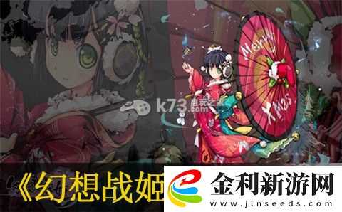 幻想戰姬應龍怎么樣