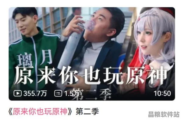 重返未來(lái)1999