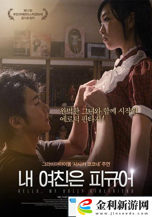 少女免費觀看片嗶哩嗶哩在線觀看視頻