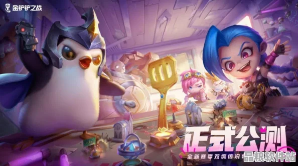 金鏟鏟之戰(zhàn)新手必備