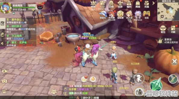 龍之國物語暖心田園餐圖紙全攻略