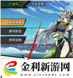 超時空跑跑助手更換詳細操作步驟