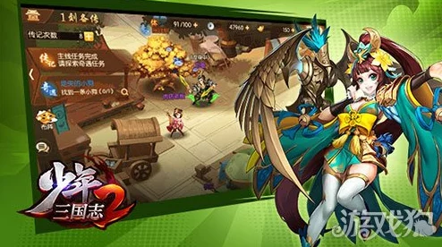 少年三國志性別轉換潮流解析