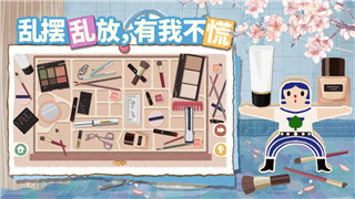 無極仙途等級大全