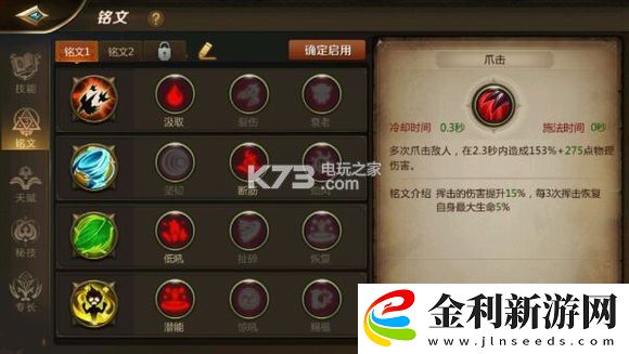 我叫MT4德魯伊玩法攻略