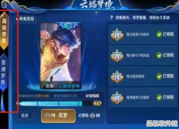 王者榮耀限定皮膚返場(chǎng)風(fēng)波