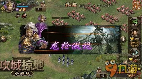 攻城掠地手游深度揭秘