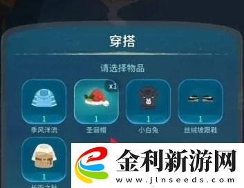 晚安森林貓醬的穿搭更換具體操作步驟