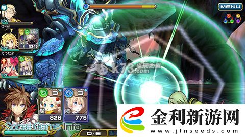 乖離性百萬亞瑟王超弩級圣夜型傭兵アーサー攻略