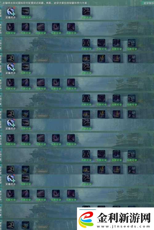 臥虎藏龍赤兔馬絕了！3步速領神駒+隱藏路線大公開