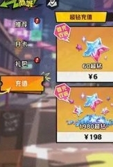 超時空跑跑客服反饋入口詳細解析