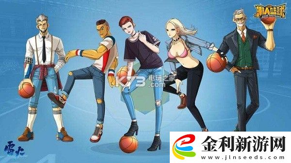 潮人籃球潛能培養(yǎng)攻略