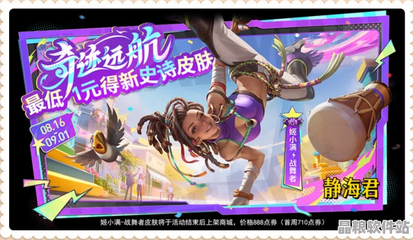 FGO新音游舞蹈演示驚艷登場(chǎng)