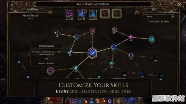 流放之路深度探索