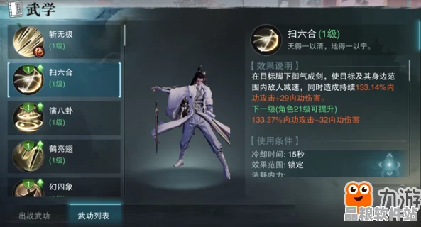 一夢江湖手游深度剖析